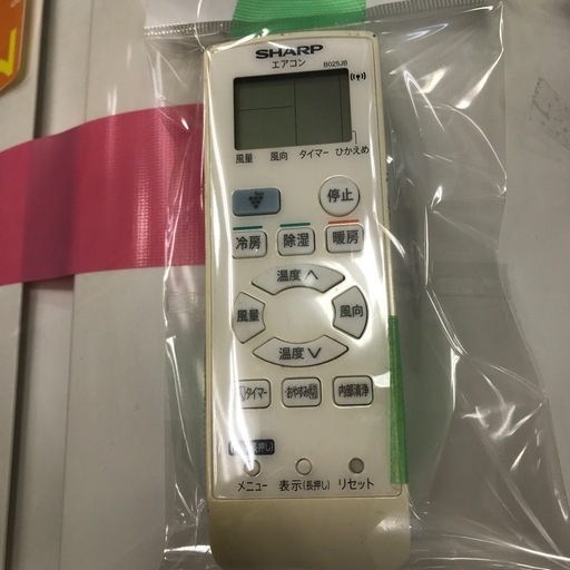 ジモティ割引有★【ジャングルジャングル岸和田店】SHARP シャープ エアコン 2.2kw　AU-J22SY 2019年製南大阪 岸和田市 貝塚市 泉佐野市 和泉市 忠岡町 熊取町