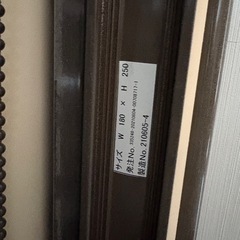 ロールスクリーン 幅180cm高さ250cm  2点の画像