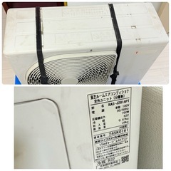 2023年製 TOSHIBA ルームエアコン エアコン RAS-J281APT RAS-J281PT リモコン 取説付き 東芝 の画像