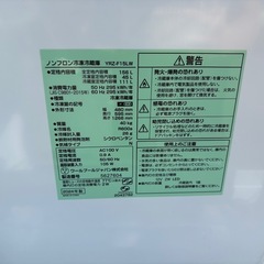 🔶YAMADA SELECT 冷蔵庫＋ヤマダオリジナル洗濯機 セット【2024年製】の画像