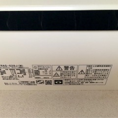 日立 白くまくん エアコンの画像