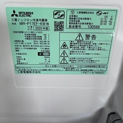【決まりました！】4月までの期間限定‼️【ほぼ新品同様】三菱　冷凍冷蔵庫の画像