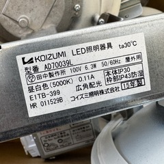 差し上げます】ダウンライト10基の画像