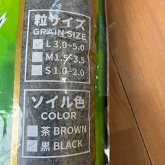 レッドビーシュリンプ用ソイル
の画像