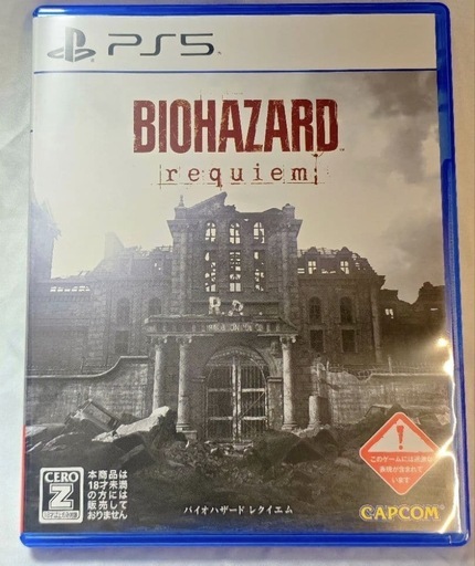 PlayStation 5  本体 1TB
