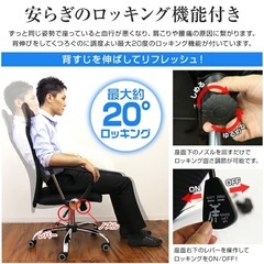 【美品】WEIMALL メッシュオフィスチェア（✳︎取りに来られる方✳︎）の画像