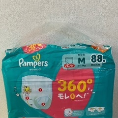 【最終値下げ】 1枚あたり25円 パンパース  M たっちの画像