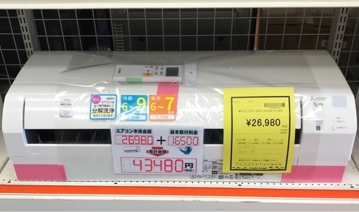 ジモティ割引有★【ジャングルジャングル岸和田店】MITSUBISHI 三菱 エアコン 2.2kw MSZ-GE2220-W 2020年製　南大阪 岸和田市 貝塚市 泉佐野市 和泉市 忠岡町 熊取町