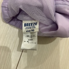 ブリーズ　110 ウィンドブレーカーの画像
