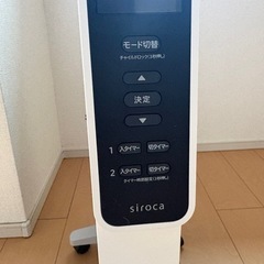 オイルヒーターの画像