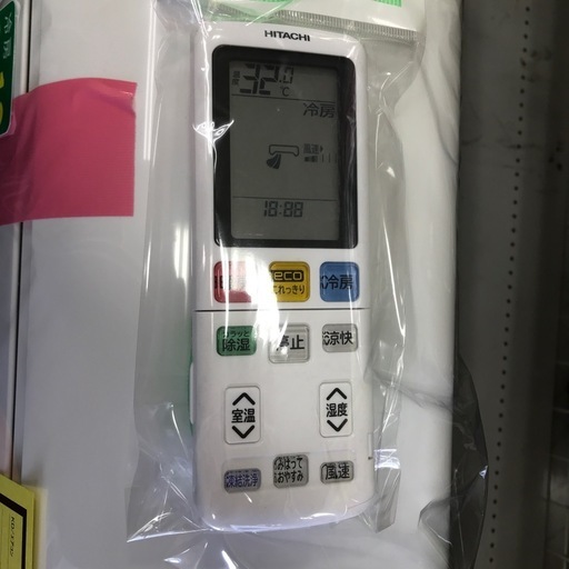 ジモティ割引有★【ジャングルジャングル岸和田店】HITACHI 日立 エアコン 2.5kw RAS-W25N 2023年製　南大阪 岸和田市 貝塚市 泉佐野市 和泉市 忠岡町 熊取町