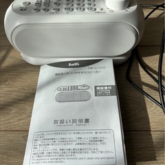 手元スピーカーの画像