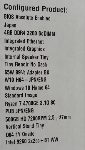 Lenovo ThinkCentre M75q Gen 2
（＋周辺機器）