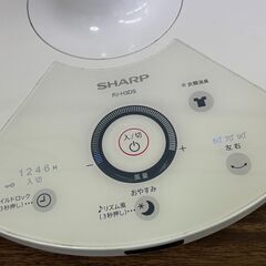 【お売りします】SHARP/シャープ PJ-H3DS 扇風機 ハイポジションリビングファン ホワイト 2018年製 の画像