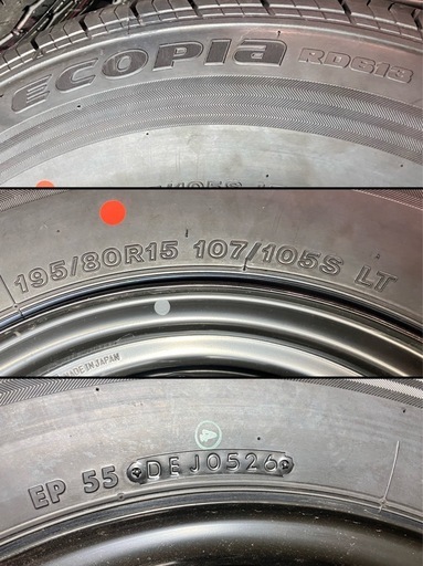 BRIDGESTONE  ECOPIA  RD613 2026年製 新車外し 4本セット バリ山 ハイエース 夏タイヤ エコピア ブリヂストン