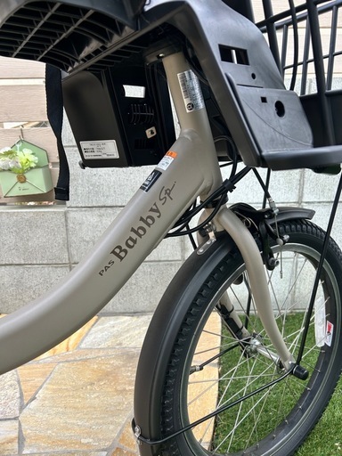 【取引中‼️】ヤマハPAS 電動自転車 ? 前後に子乗せ付き
