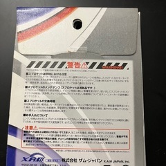 スティード400他、ドライブスプロケット17Tの画像