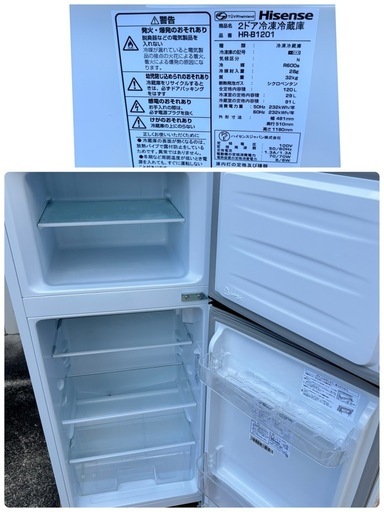 【引取優先】Hisense （ハイセンス） 2ドア冷凍冷蔵庫、縦型洗濯機　2点セット