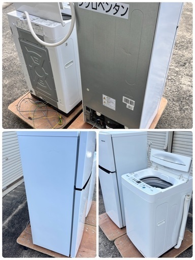 【引取優先】Hisense （ハイセンス） 2ドア冷凍冷蔵庫、縦型洗濯機　2点セット