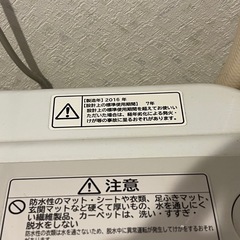 HITACHI   洗濯機  
ビートウォッシュの画像