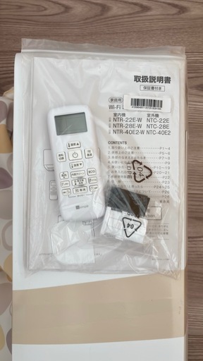 エアコン