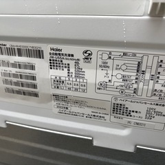 2022年Haier ハイアール 全自動電気洗濯機 5.5kg JW-U55 の画像