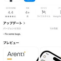 見守りカメラもらってください（譲渡先決定）の画像