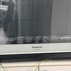 パナソニック オーブンレンジの画像