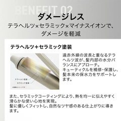 【新品未使用】INGRACE Velena イングレイス ヴェレナ カールアイロン コテの画像