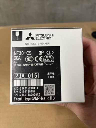 電機スイッチ（三菱電機）