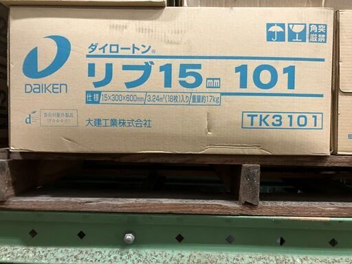 ダイロートン リブ15ｍｍ 101