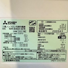 【美品】2022年製MITSUBISHI MR-B46H-W 冷蔵庫 455Lの画像