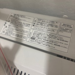 洗濯機の画像