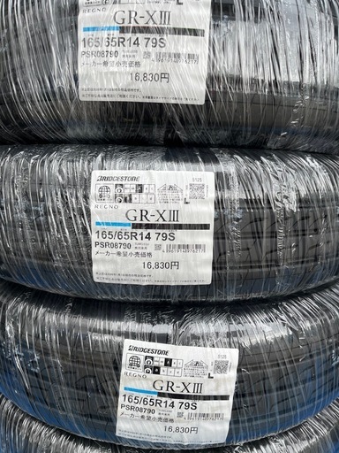 25年製！165/65R14ブリヂストンREGNO GR-XⅢ消費税、作業代、廃タイヤ代全て込み57200円！