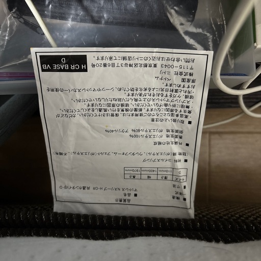 ニトリ Ｎスリープ ダブルサイズ