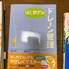 看護、医療の画像