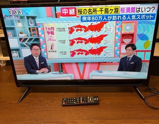 SHARP AQUOS 32V型液晶テレビ 2T-C32AC1 2024年製