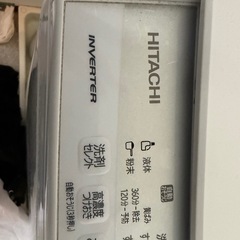 【ジャンク品】日立洗濯機7kg
の画像