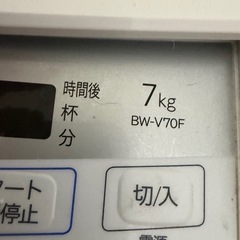 【ジャンク品】日立洗濯機7kg
の画像