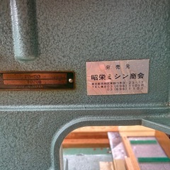 カシメ機、ハトメ機、ドッター、の画像