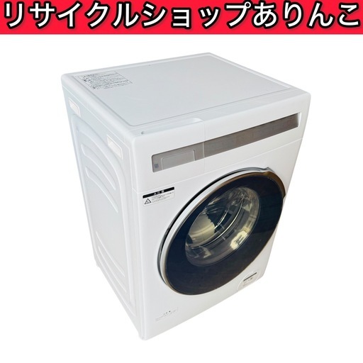 ドラム洗濯機 ニトリ 10kg 2024年製‼️ 生活家電 A03029