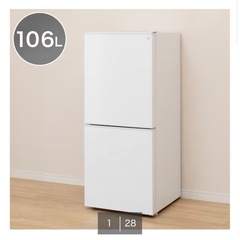 【急ぎ／売ります】 一人暮らし用冷蔵庫106L 4年使用 ニトリの画像