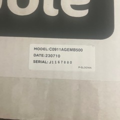 カトージ　チャイルドシート　joie gemmの画像