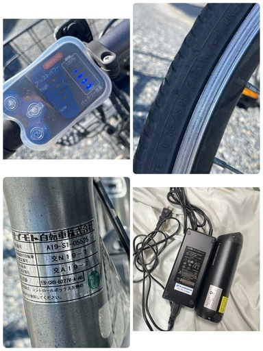 ◯サイモト 電動アシスト自転車 allegresse  アグレス 27型 EB-CRB-B277V-A-AB