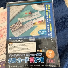 チケット用紙　いろいろ　A4サイズの画像