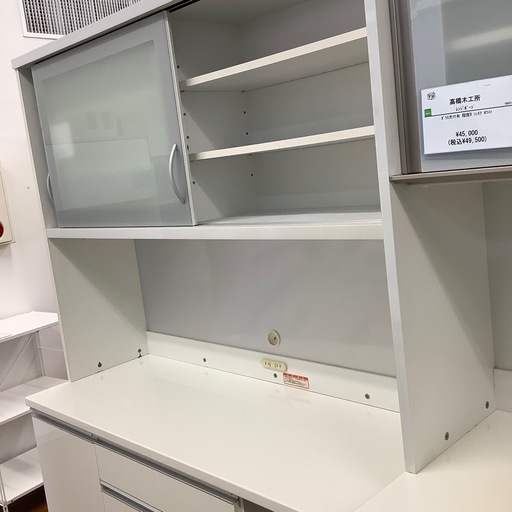 高橋木工所  2枚扉レンジボード【トレファク 川越店】