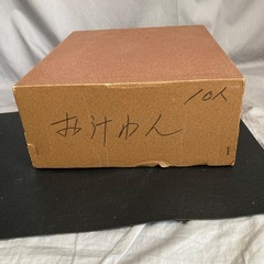 汁椀10脚　セットの画像