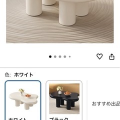 ローテーブルの画像