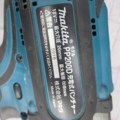 マキタ makita PP200D 電動パンチャー 中古品 本体のみ 18V ケース名前印字跡有 【ハンズクラフト宜野湾店】の画像
