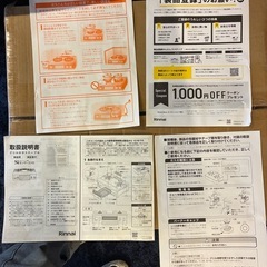 LPガス ガスコンロの画像